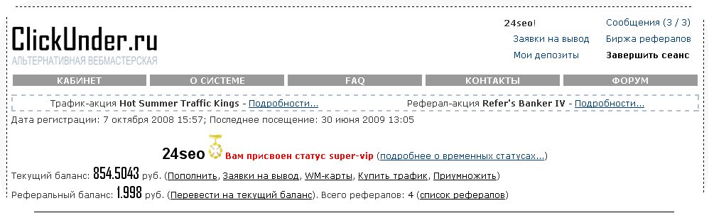 clickunder-1