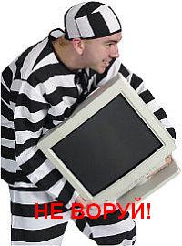 защита картинок через .htacess